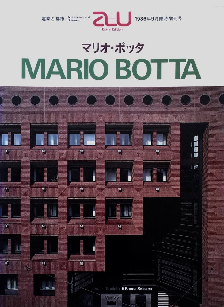 Item #012857 Mario Botta: Architecture and Urbanism Extra Edition. 1986, no. 9. Toshio Nakamura, Mario Botta, F. Dal Co.