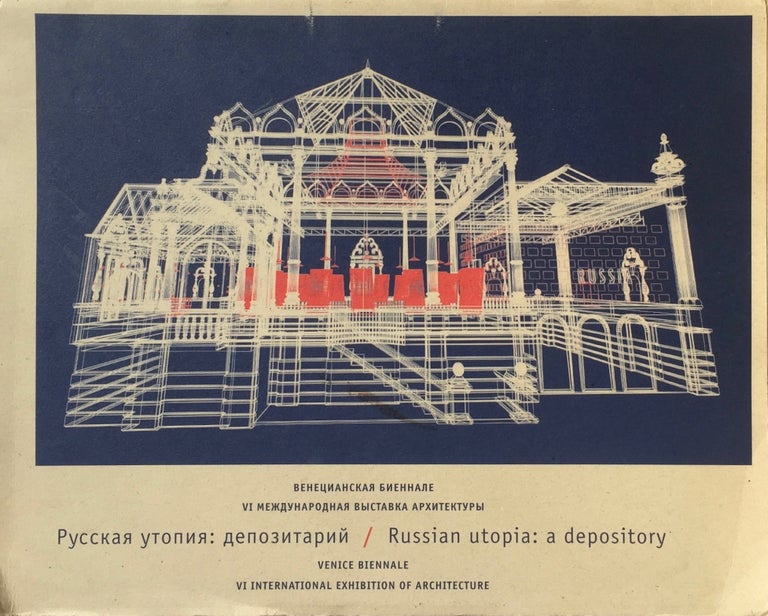 Item #012977 Russian Utopia: A Depository. YURI AVVAKUMOV, STUDIO AGITARCH.