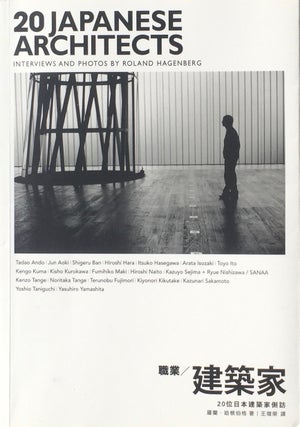 Item #013597 20 Japanese Architects: Interviews and Photos. ROLAND HAGENBERG