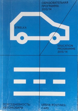 Item #013640 Urban Routines: Cars. LUKAS FEIREISS, FLOYD E. SCHULTZ