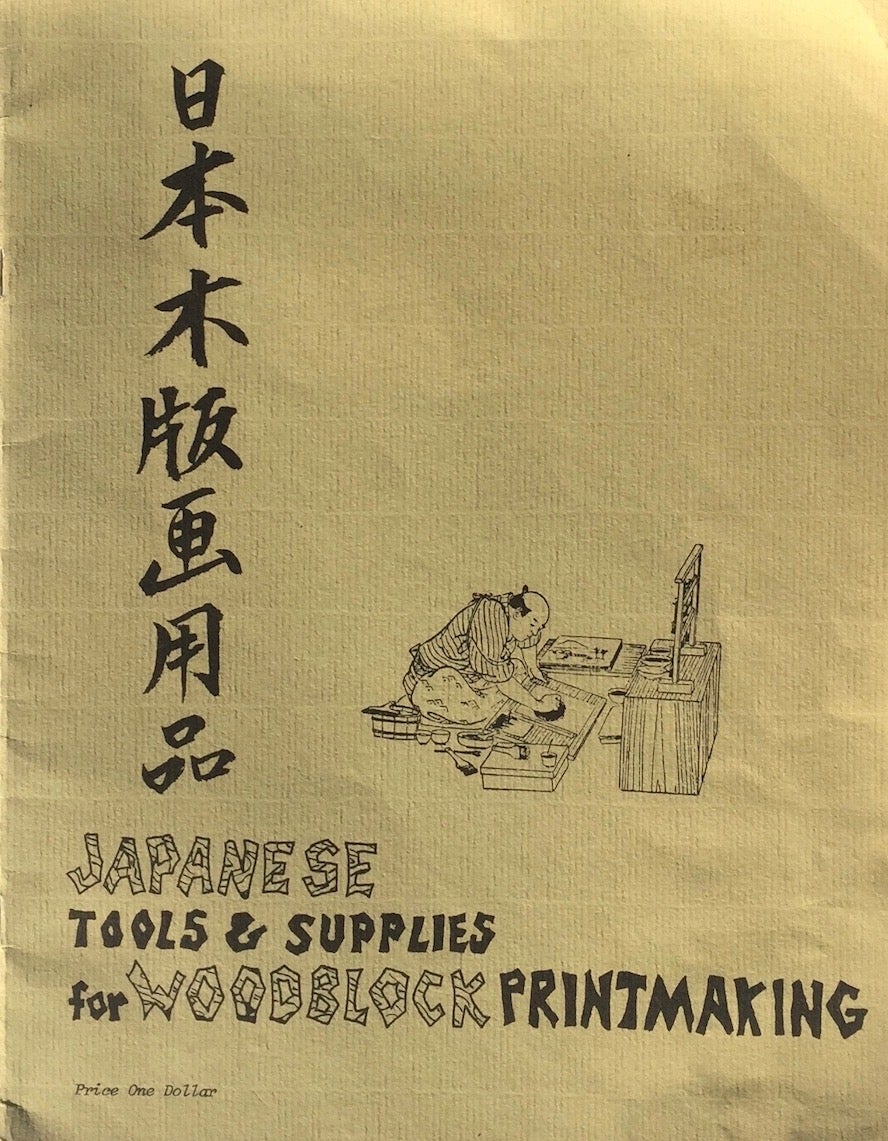 Japanese Tools And Supplies For Woodblock Printmaking | ROBERT MCCLAIN