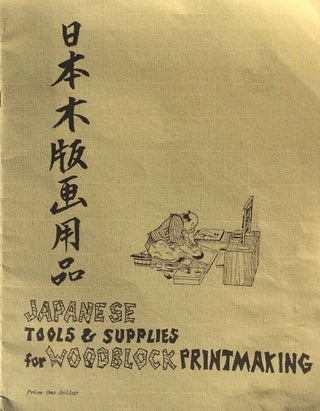 Item #013685 Japanese Tools and Supplies for Woodblock Printmaking. ROBERT MCCLAIN