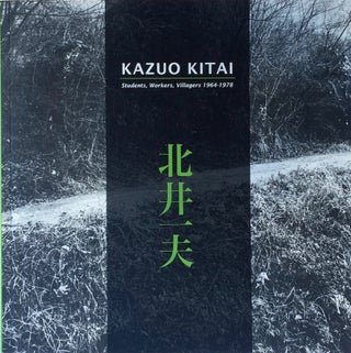 Item #013713 Students, Workers, Villagers 1964-1978. KAZUO KITAI