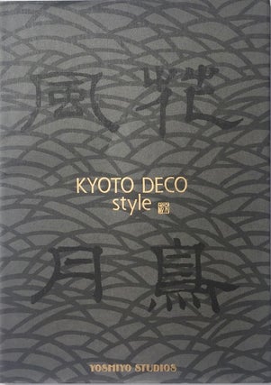 Item #013918 Kyoto Deco Style: Yoshio's Ornamental Metal Works in Architecture. YOSHIO STUDIOS