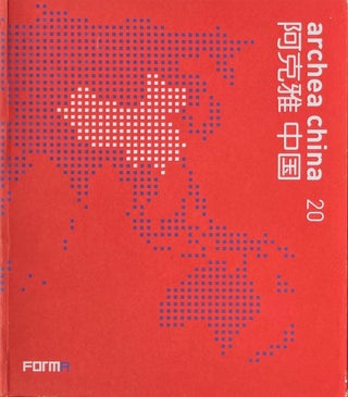 Item #013958 Archea China 20. LAURA ANDREINI