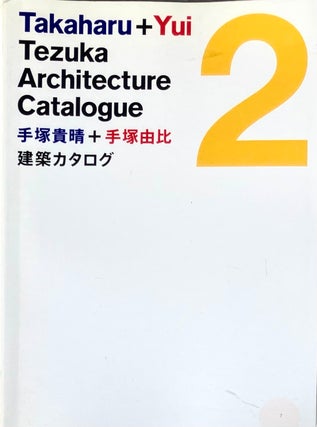 Item #014774 Architecture Catalogue 2. TAKAHARA TEZUKA, YUI